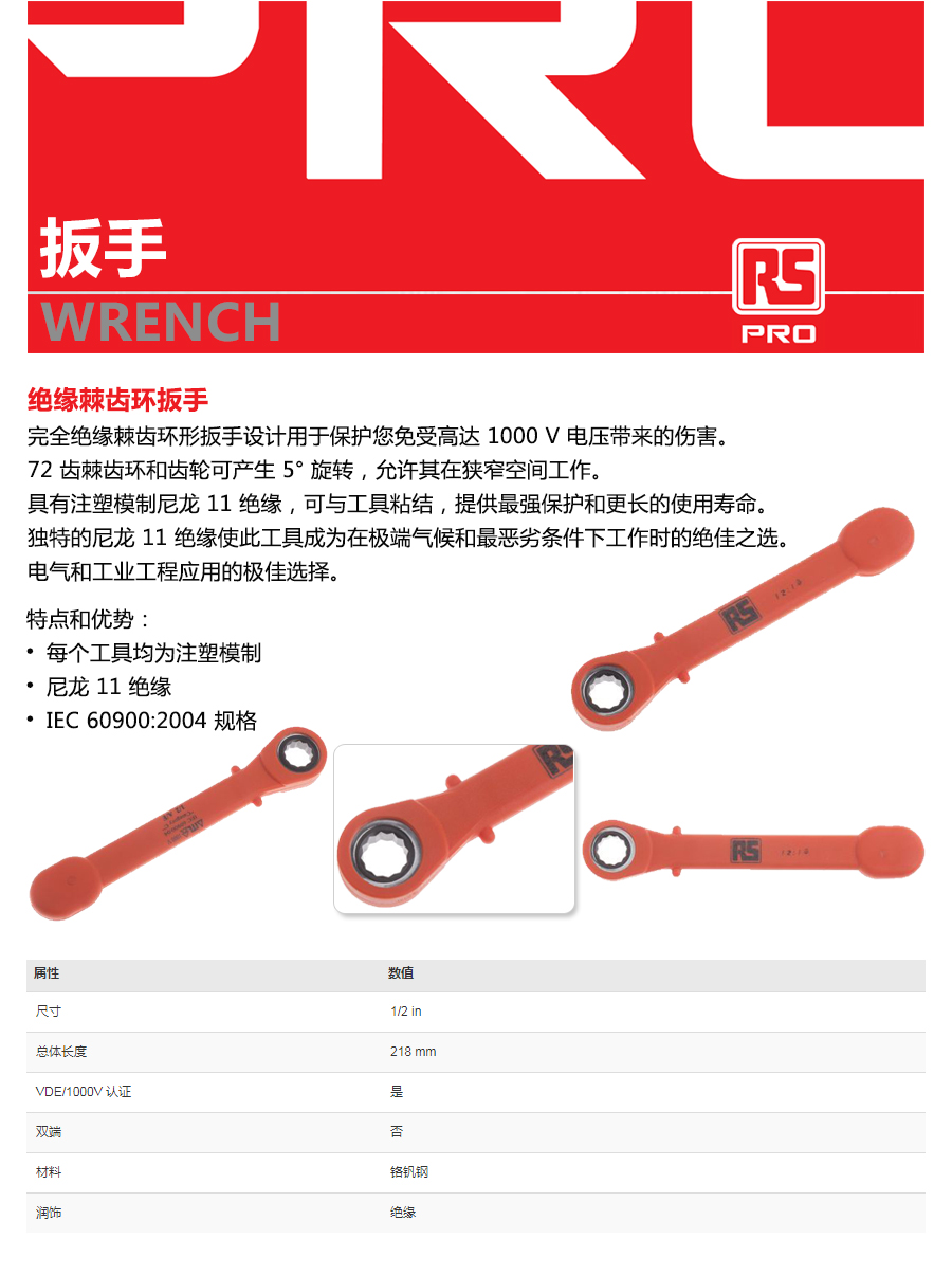 产品详情